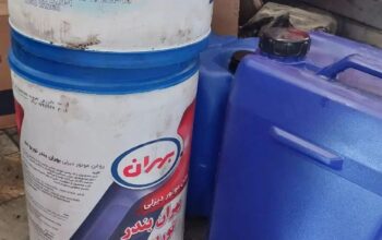 بیست لیتری سطل