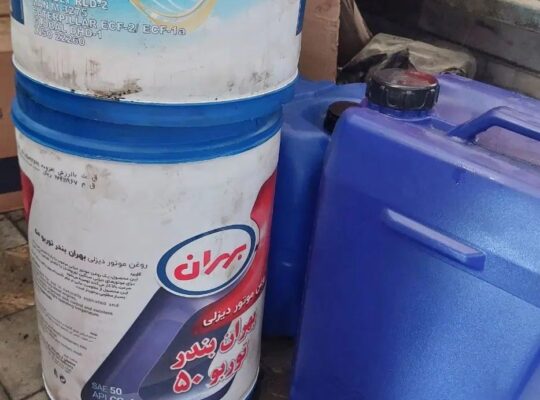 بیست لیتری سطل