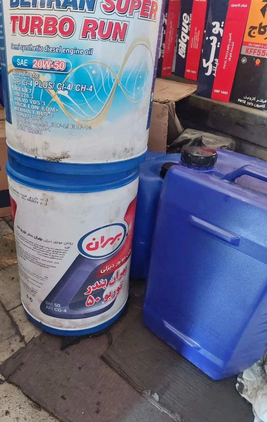 بیست لیتری سطل